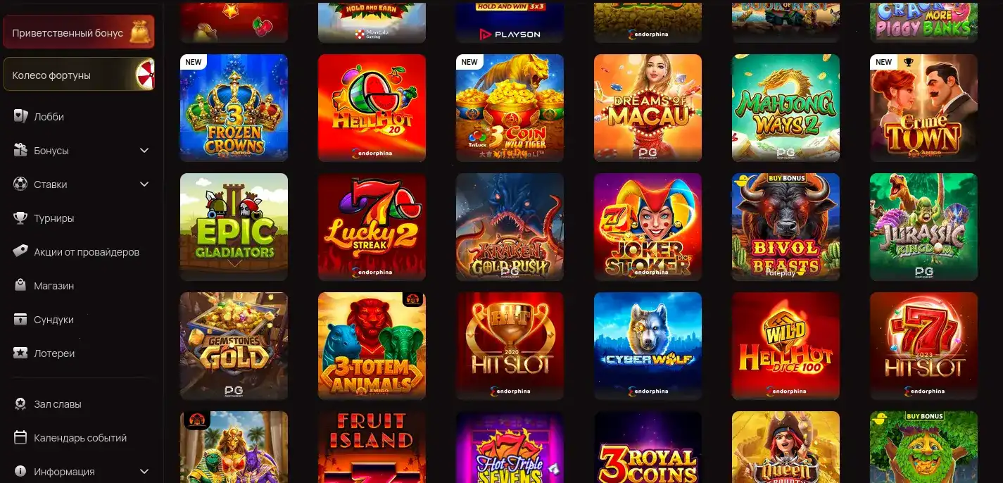 Защита данных и безопасные платежи